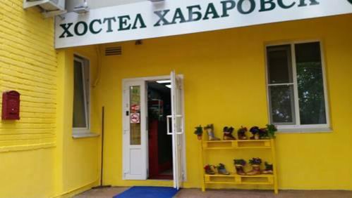 Гостиница Хостел Хабаровск B&B Хабаровск-50