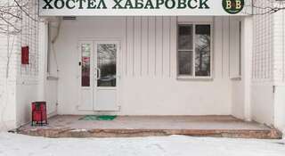 Гостиница Хостел Хабаровск B&B Хабаровск-7